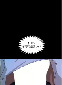 Page 176 of 直男逆袭婚友社／Marriage Agency Review1-55 - preview thumbnail