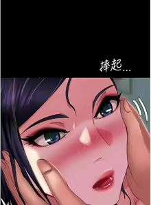 Page 182 of 直男逆袭婚友社／Marriage Agency Review1-55 - preview thumbnail