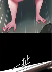 Page 195 of 直男逆袭婚友社／Marriage Agency Review1-55 - preview thumbnail