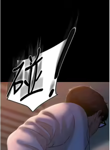 Page 205 of 直男逆袭婚友社／Marriage Agency Review1-55 - preview thumbnail