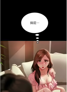 Page 214 of 直男逆袭婚友社／Marriage Agency Review1-55 - preview thumbnail
