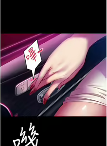 Page 227 of 直男逆袭婚友社／Marriage Agency Review1-55 - preview thumbnail
