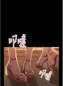 Page 267 of 直男逆袭婚友社／Marriage Agency Review1-55 - preview thumbnail