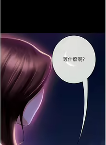 Page 280 of 直男逆袭婚友社／Marriage Agency Review1-55 - preview thumbnail