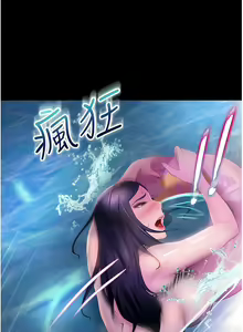 Page 290 of 直男逆袭婚友社／Marriage Agency Review1-55 - preview thumbnail