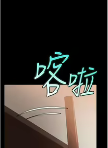 Page 323 of 直男逆袭婚友社／Marriage Agency Review1-55 - preview thumbnail