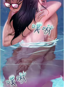Page 362 of 直男逆袭婚友社／Marriage Agency Review1-55 - preview thumbnail