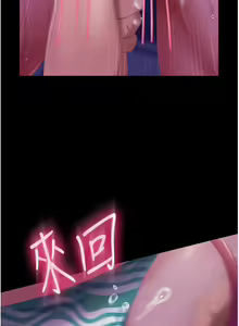 Page 379 of 直男逆袭婚友社／Marriage Agency Review1-55 - preview thumbnail