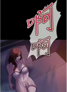 Page 388 of 直男逆袭婚友社／Marriage Agency Review1-55 - preview thumbnail