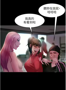 Page 403 of 直男逆袭婚友社／Marriage Agency Review1-55 - preview thumbnail