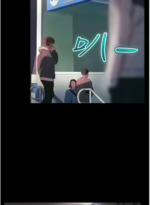 Page 424 of 直男逆袭婚友社／Marriage Agency Review1-55 - preview thumbnail