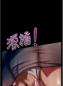 Page 443 of 直男逆袭婚友社／Marriage Agency Review1-55 - preview thumbnail