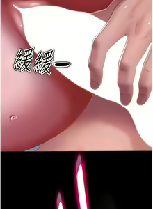 Page 514 of 直男逆袭婚友社／Marriage Agency Review1-55 - preview thumbnail