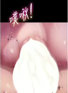Page 515 of 直男逆袭婚友社／Marriage Agency Review1-55 - preview thumbnail