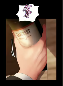 Page 539 of 直男逆袭婚友社／Marriage Agency Review1-55 - preview thumbnail