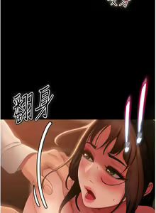 Page 557 of 直男逆袭婚友社／Marriage Agency Review1-55 - preview thumbnail