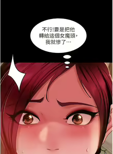 Page 570 of 直男逆袭婚友社／Marriage Agency Review1-55 - preview thumbnail