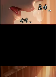 Page 579 of 直男逆袭婚友社／Marriage Agency Review1-55 - preview thumbnail