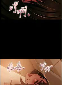 Page 587 of 直男逆袭婚友社／Marriage Agency Review1-55 - preview thumbnail