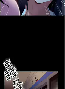 Page 592 of 直男逆袭婚友社／Marriage Agency Review1-55 - preview thumbnail
