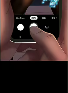 Page 609 of 直男逆袭婚友社／Marriage Agency Review1-55 - preview thumbnail