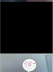 Page 616 of 直男逆袭婚友社／Marriage Agency Review1-55 - preview thumbnail