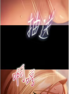 Page 635 of 直男逆袭婚友社／Marriage Agency Review1-55 - preview thumbnail