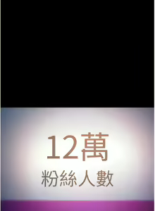Page 641 of 直男逆袭婚友社／Marriage Agency Review1-55 - preview thumbnail