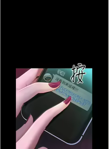 Page 655 of 直男逆袭婚友社／Marriage Agency Review1-55 - preview thumbnail