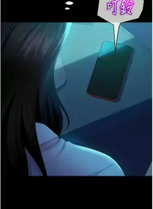 Page 667 of 直男逆袭婚友社／Marriage Agency Review1-55 - preview thumbnail
