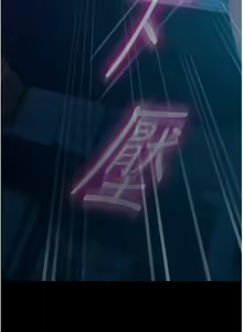 Page 680 of 直男逆袭婚友社／Marriage Agency Review1-55 - preview thumbnail