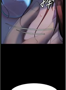 Page 687 of 直男逆袭婚友社／Marriage Agency Review1-55 - preview thumbnail