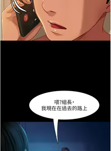 Page 756 of 直男逆袭婚友社／Marriage Agency Review1-55 - preview thumbnail