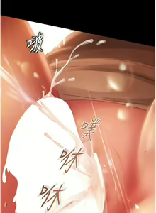 Page 782 of 直男逆袭婚友社／Marriage Agency Review1-55 - preview thumbnail