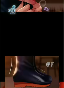 Page 786 of 直男逆袭婚友社／Marriage Agency Review1-55 - preview thumbnail