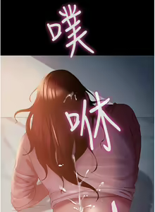 Page 802 of 直男逆袭婚友社／Marriage Agency Review1-55 - preview thumbnail