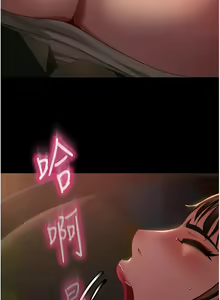 Page 834 of 直男逆袭婚友社／Marriage Agency Review1-55 - preview thumbnail