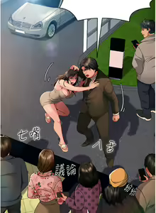 Page 843 of 直男逆袭婚友社／Marriage Agency Review1-55 - preview thumbnail