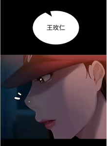 Page 844 of 直男逆袭婚友社／Marriage Agency Review1-55 - preview thumbnail