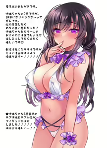Page 35 of Cool na Kanojo ga Ninshiki Kaihen de Juujun Onaho ni Kawaru made Saimin Kanojo Takanashi Iori - preview thumbnail