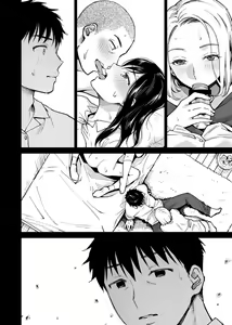 Page 5 of Karami Zakari if Boys Love ~Yarichin Yakyuubu no Tomodachi ni Hamerareta Ore~ - preview thumbnail