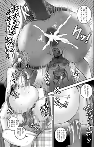 Page 34 of Tsuma wa Tokidoki Ecchi Panda - preview thumbnail