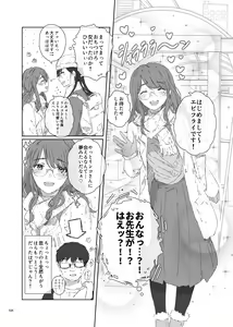 Page 102 of Deathyama Hanako Yuri Mousou Anthology？ - preview thumbnail