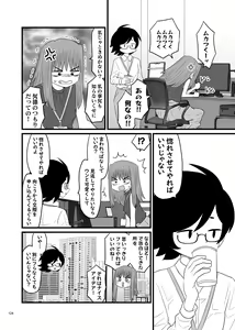 Page 122 of Deathyama Hanako Yuri Mousou Anthology？ - preview thumbnail