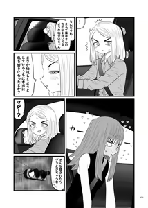 Page 129 of Deathyama Hanako Yuri Mousou Anthology？ - preview thumbnail