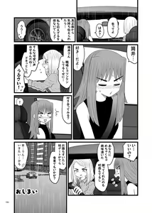 Page 130 of Deathyama Hanako Yuri Mousou Anthology？ - preview thumbnail
