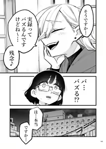 Page 143 of Deathyama Hanako Yuri Mousou Anthology？ - preview thumbnail