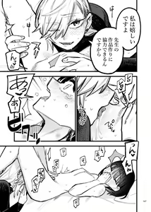 Page 145 of Deathyama Hanako Yuri Mousou Anthology？ - preview thumbnail