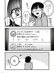 Page 148 of Deathyama Hanako Yuri Mousou Anthology？ - preview thumbnail