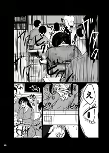 Page 154 of Deathyama Hanako Yuri Mousou Anthology？ - preview thumbnail